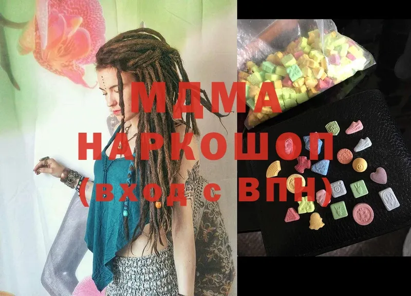 наркошоп  Балтийск  мориарти какой сайт  MDMA Molly 