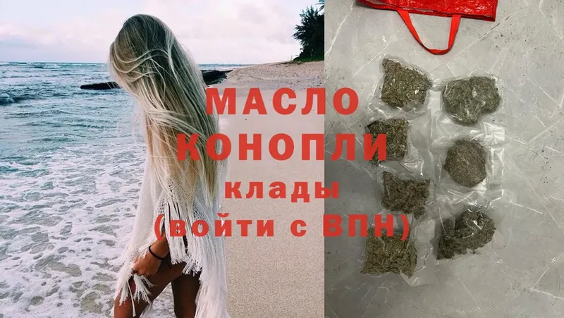 Дистиллят ТГК Wax  Балтийск 